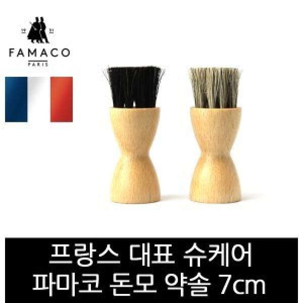 파마코슈케어 돈모약솔 7cm FB05