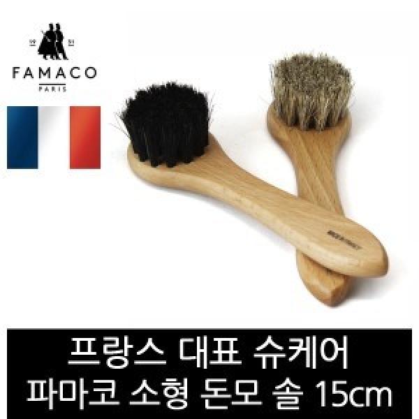 파마코슈케어 소형돈모솔 15cm FB07