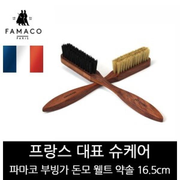파마코슈케어 부빙가 돈모웰트약솔 16.5cm FB11