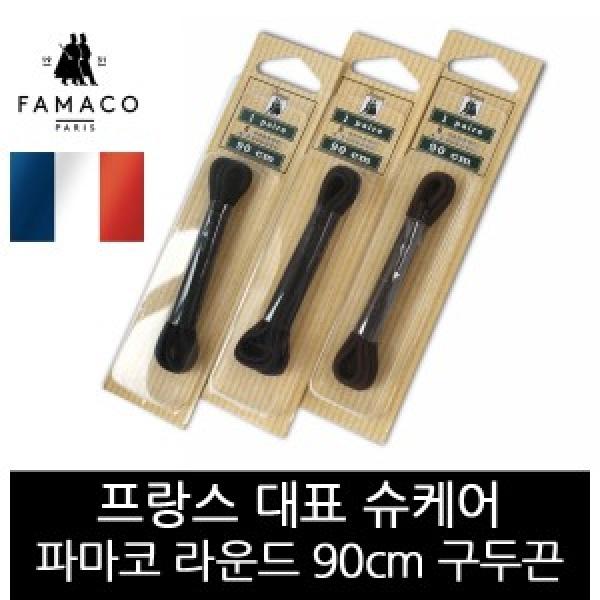 파마코슈케어 라운드구두끈 90cm FB31