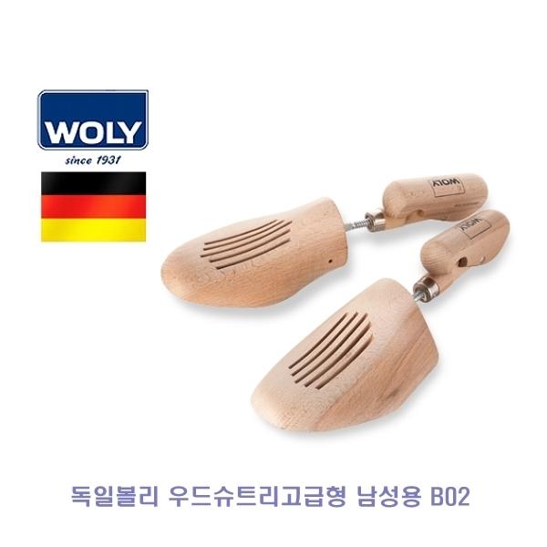 독일볼리 우드슈트리고급형 남성용 B02