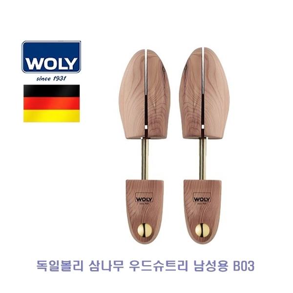 독일볼리 삼나무 우드슈트리 남성용 B03