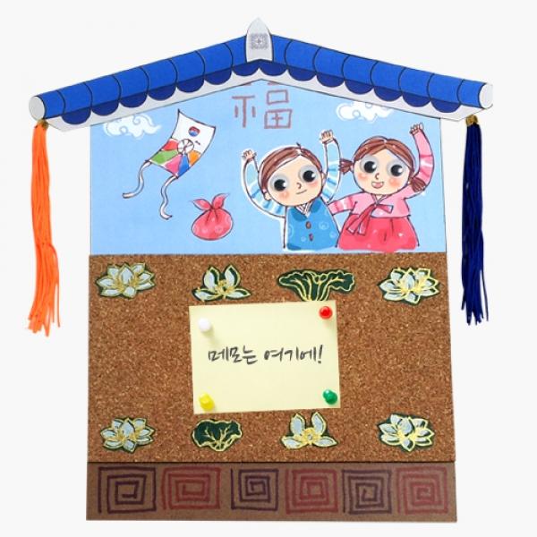 새해콜크메모판 꾸며 만들기