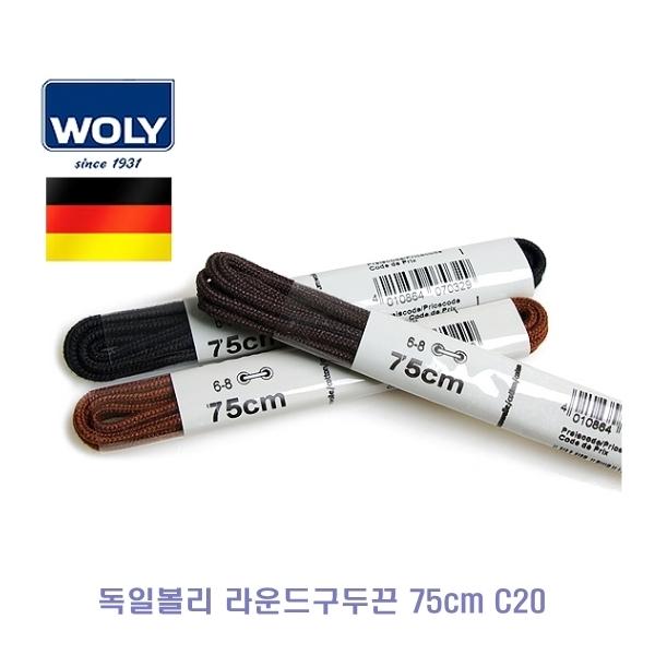 독일볼리 라운드구두끈 75cm C20