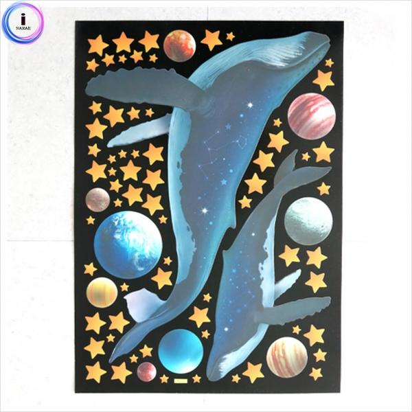 c26 데코야광인테리어 우주담은 고래 FDS-21219