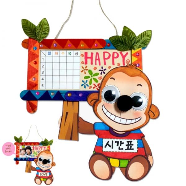 원숭이생활이야기