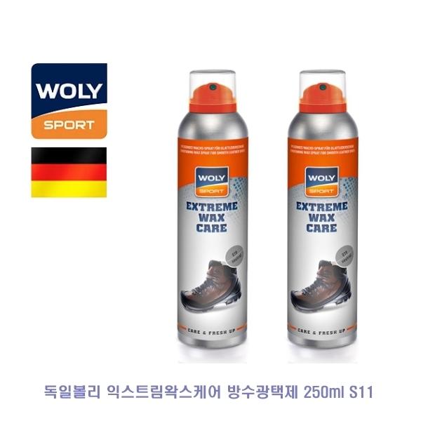 독일볼리 익스트림왁스케어 방수광택제 250ml S11