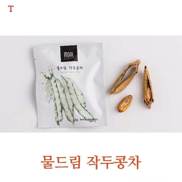 물드림 작두콩차]물드림 작두콩차/작두콩차/전통차/국내산건강차/부모님선물/우려먹는건강차