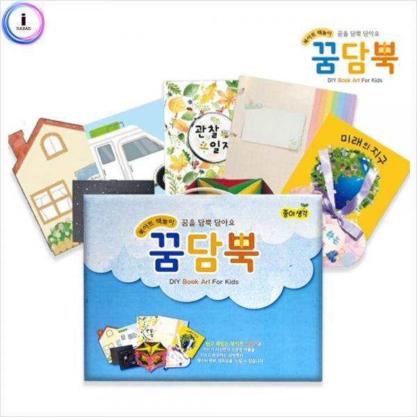 h01 꿈담뿍 NO.811 꿈담뿍 10개 세트