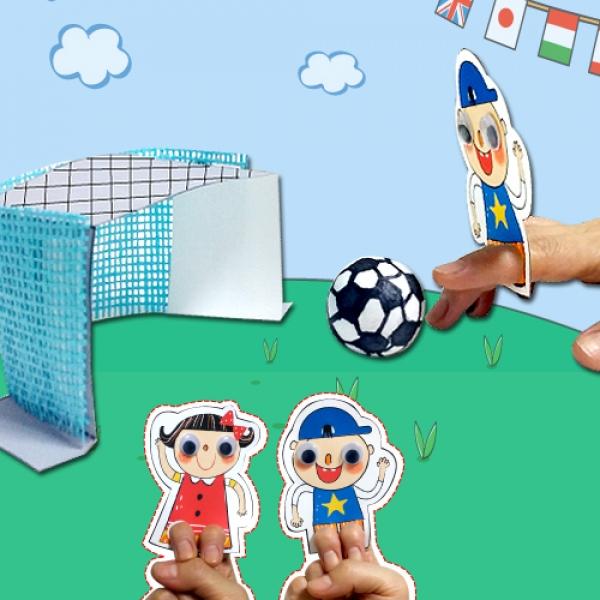 축구놀이 만들기