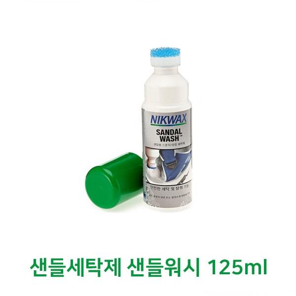 샌들세탁제 샌들워시 125ml]샌들세탁제 샌들워시 125ml/샌들워시/세탁제/샌들세탁제