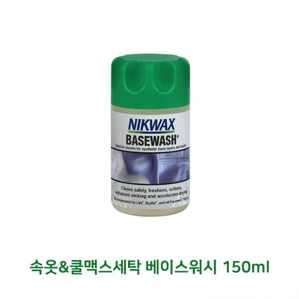 속옷&쿨맥스세탁 베이스워시 150ml]속옷&쿨맥스세탁 베이스워시 150ml/베이스워시/세탁제/의류