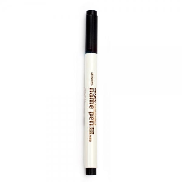 0.5mm 넥스프로 네임펜 문화 네임펜 1p (흑)