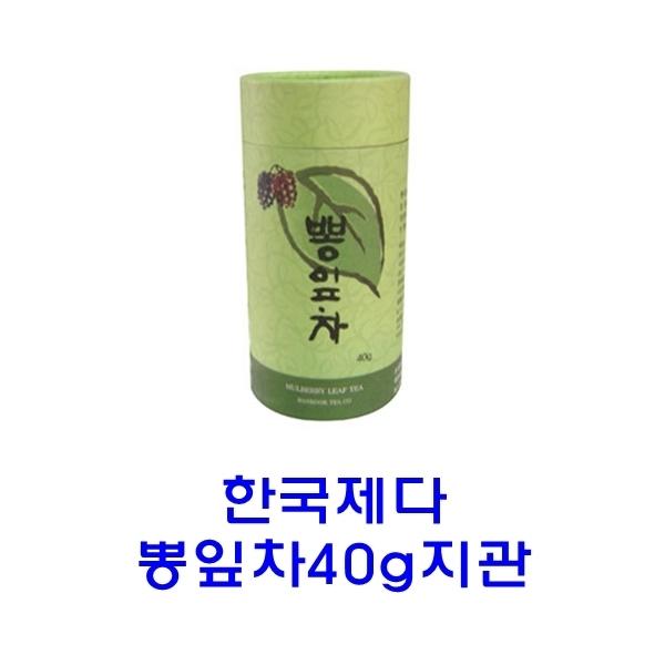 한국제다 뽕잎차 40g 지관