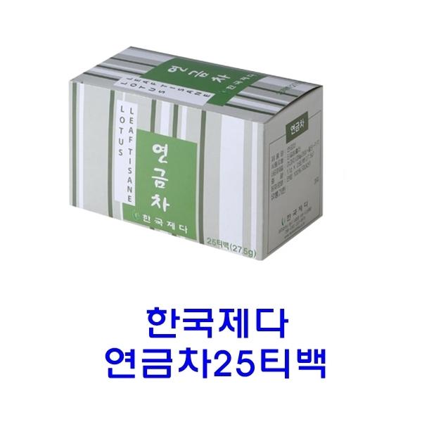 한국제다 연금 25T