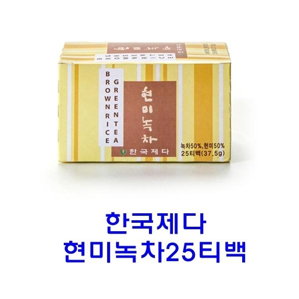 한국제다 현미녹차 25T