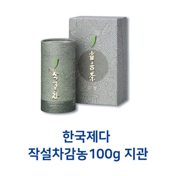 한국제다 감농 100g 지관