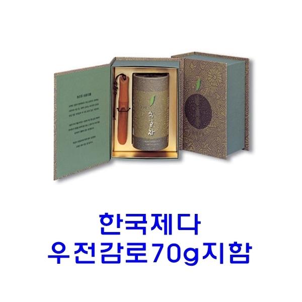 한국제다 우전 감로 70g 지관
