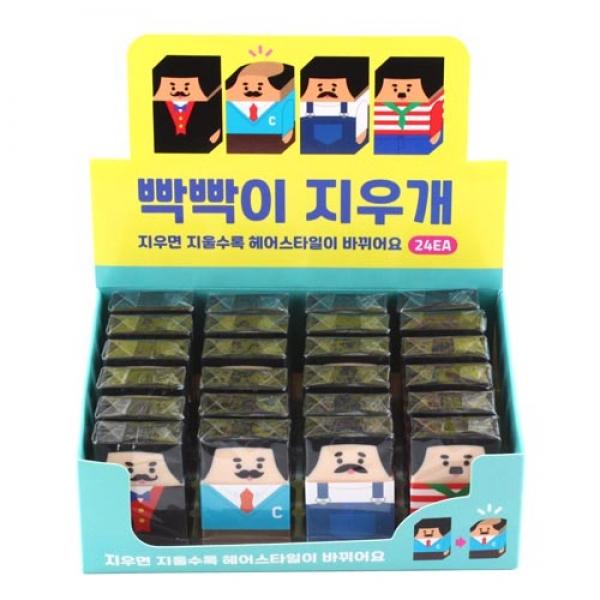 255B] 1000 빡빡이 지우개 (24개세트)