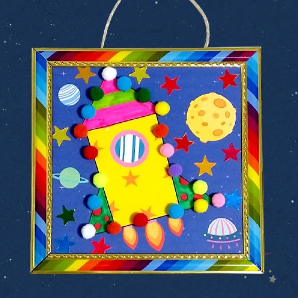 우주뿅뿅이액자만들기