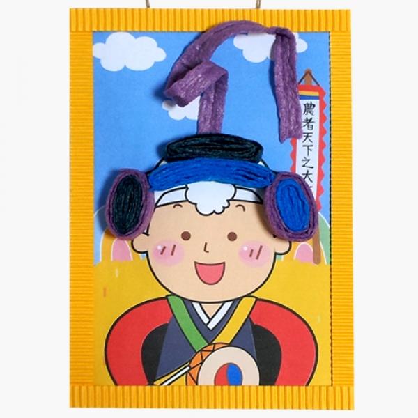 사물놀이 띠아트콘 부조 만들기