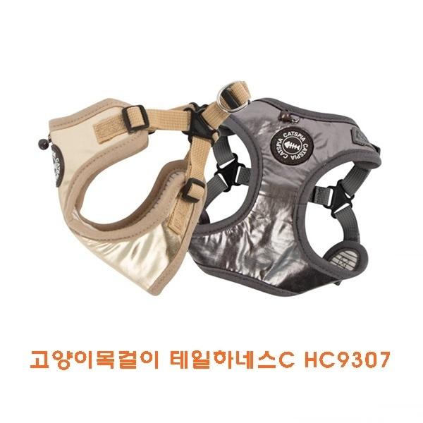 고양이목걸이 테일하네스C HC9307]고양이목걸이 테일하네스C HC9307/테일하네스C/고양이목걸이/애완동물목걸이/애완동물용품