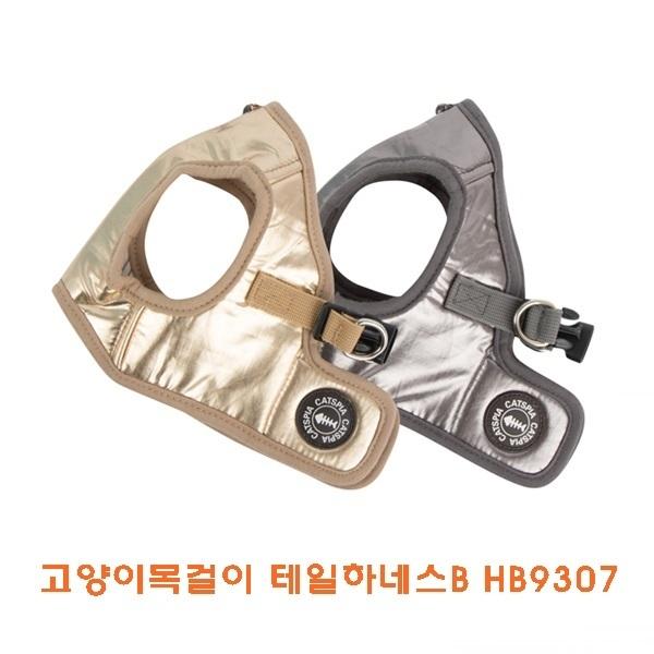 고양이목걸이 테일하네스B HB9307]고양이목걸이 테일하네스B HB9307/테일하네스B/고양이목걸이/애완동물목걸이/애완동물용품