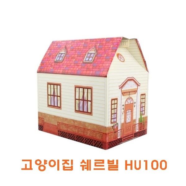 고양이집쉐르빌 HU100]고양이집쉐르빌 HU100/고양이집아만테/고양이집/고양이하우스/애완동물집/애완동물용품