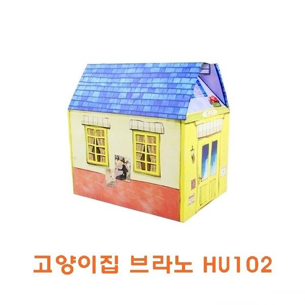 고양이집브라노 HU102]고양이집브라노 HU102/고양이집브라노/고양이집/고양이하우스/애완동물집/애완동물용품