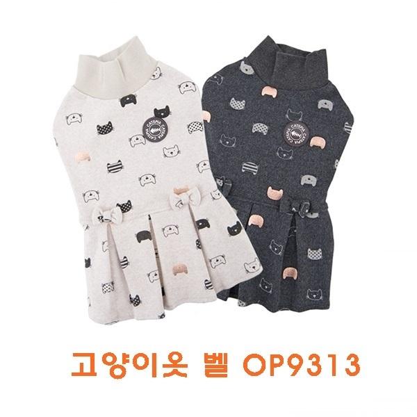 고양이옷벨 OP9313]고양이옷벨 OP9313/고양이옷벨/고양이옷/애완동물옷/애완동물용품