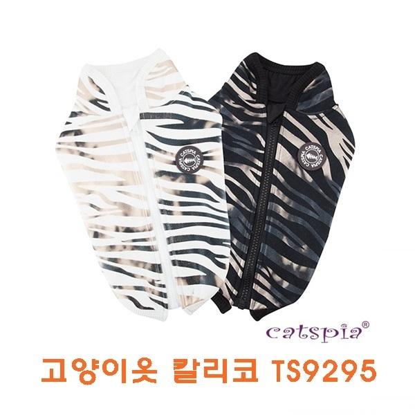 고양이옷칼리코 TS9295]고양이옷칼리코 TS9295/고양이옷칼리코/고양이옷/애완동물옷/애완동물용품