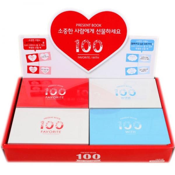 463B] 3000 선물북 (8개세트)