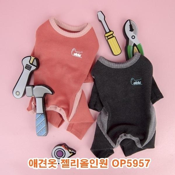 애견옷 젤리올인원 OP5957]애견옷 젤리올인원 OP5957/애견옷젤리올인원/애견옷/애견겨울옷/애완견옷/애견용품