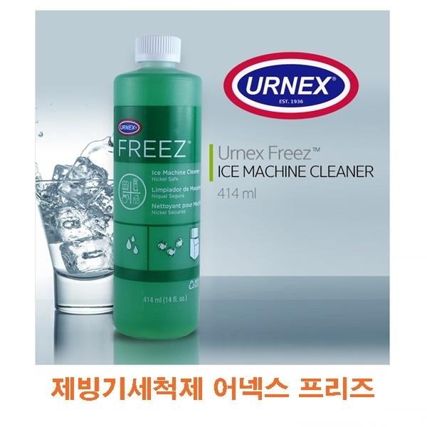 제빙기세척제 어넥스프리즈