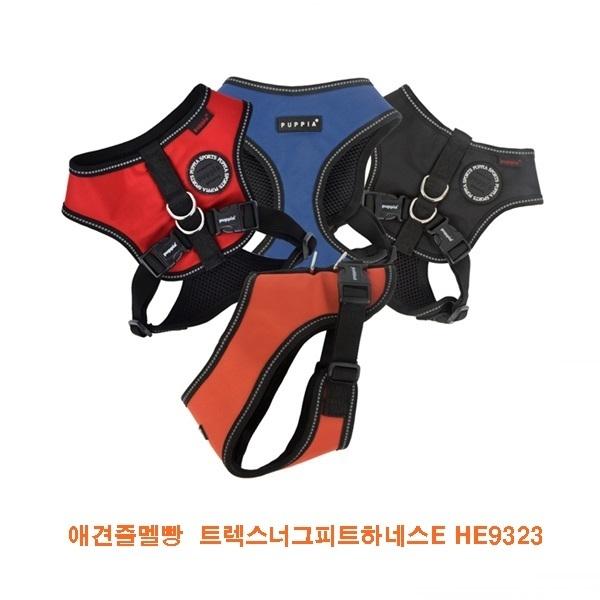 애견줄멜빵 트랙스너그피트하네스E HE9323]애견줄멜빵 트랙스너그피트하네스E HE9323/애견멜빵/애견줄멜빵/애견목보호가드/강아지멜빵/애견용품