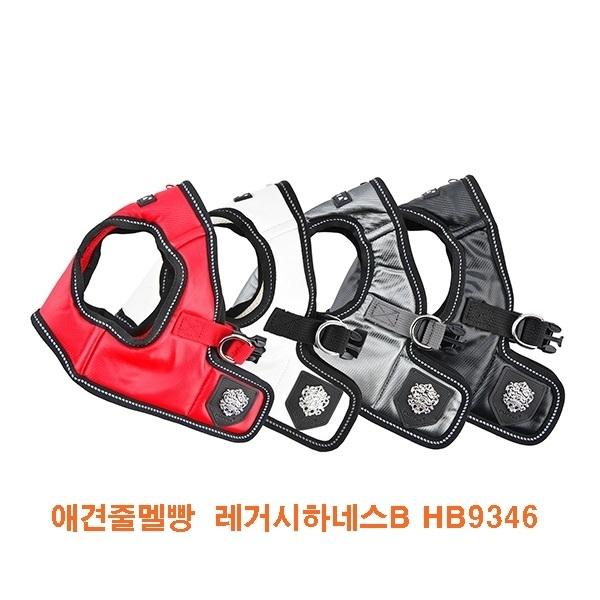 애견줄멜빵 레거시하네스B HB9346]애견줄멜빵 레거시하네스B HB9346/애견멜빵/애견줄멜빵/애견목보호가드/강아지멜빵/애견용품