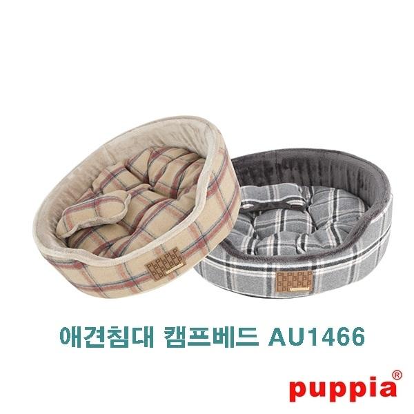 애견침대 캠프베드 AU1466]애견침대 캠프베드 AU1466/애견베드/애견침대/애완동물침대/애완동물베드/애견용품