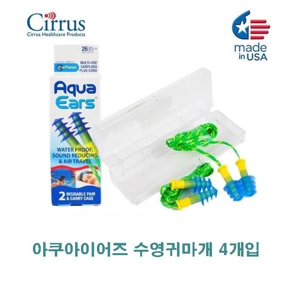 아쿠아이어즈 수영귀마개 4개입