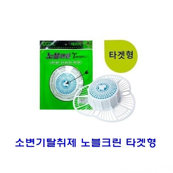 소변기탈취제 노블크린/소변기탈취제]노블크린/소변기탈취제/노블크린/화장실용품/위생용품