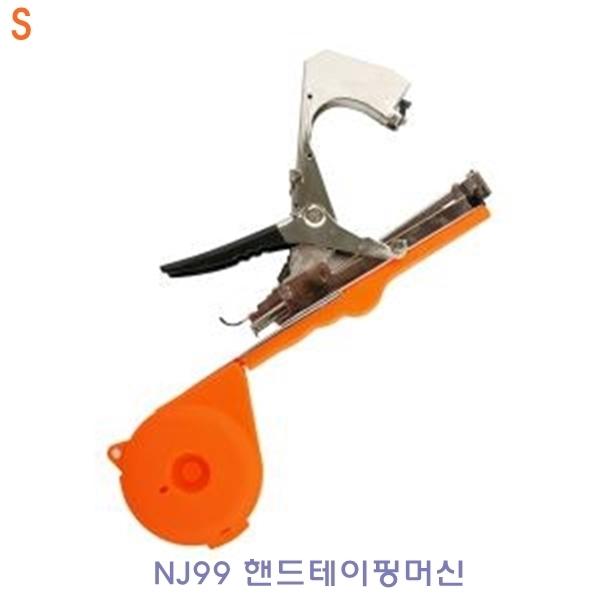 NJ99 핸드테이핑머신