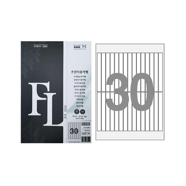 플로엠 라벨 인덱스용 전산라벨 (FL4152) 30칸 100매