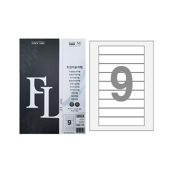 플로엠 라벨 인덱스용 전산라벨 (FL4109) 9칸 100매