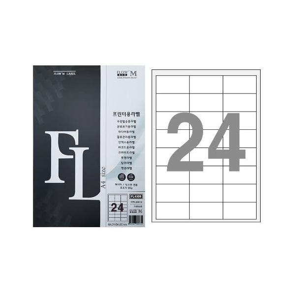 플로엠 라벨 우편발송용 전산라벨 (FL4308) 24칸 100매