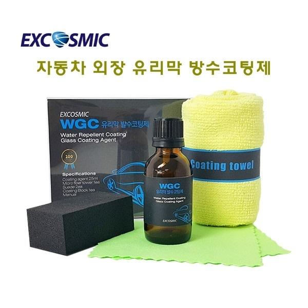 자동차 외장유리막 발수코팅제]자동차발수코팅제/스크레치방지코팅제/자동차광택코팅제/자동차용품