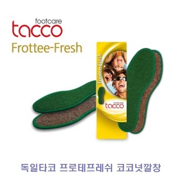 독일타코 프로테프레쉬 코코넛깔창