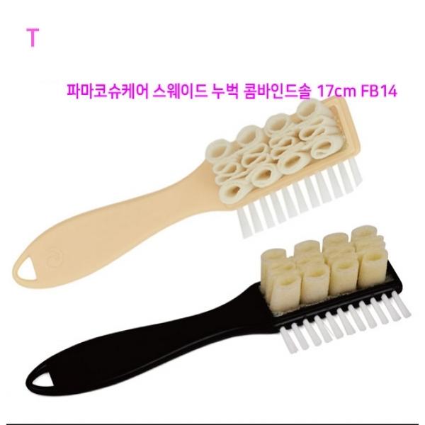 파마코슈케어 스웨이드 누벅콤바인드솔 17cm FB14