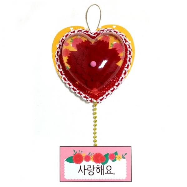 하트 카네이션 메세지걸이 만들기