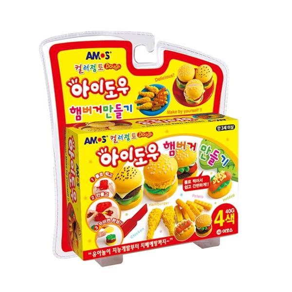 아모스 아이도우 컬러점토 햄버거만들기