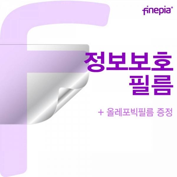 삼성 갤럭시탭 S7 플러스 Privacy정보필름