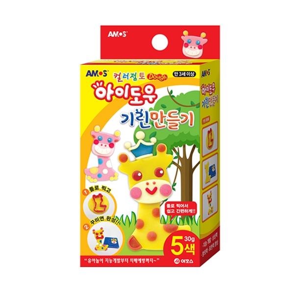 아모스 아이도우 컬러점토 기린만들기